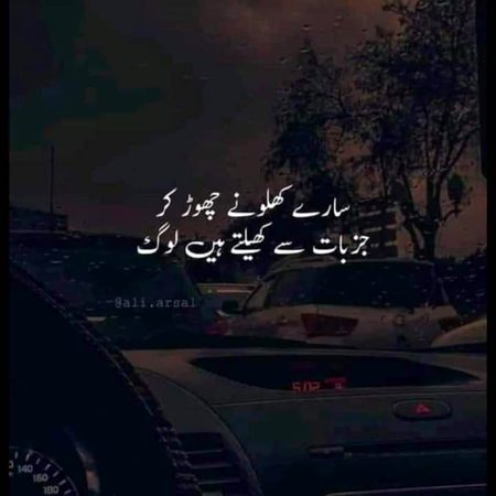 Hmmm ryt💔