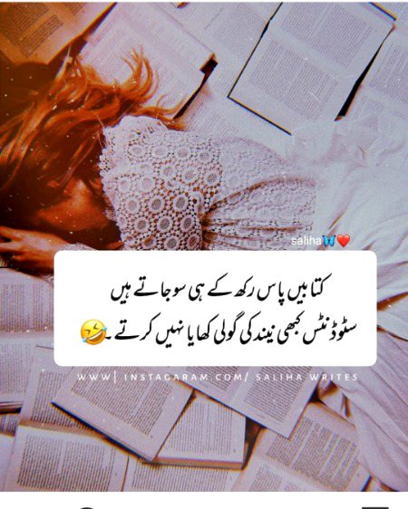 Students 🙈🙈🙈😜😜😜
