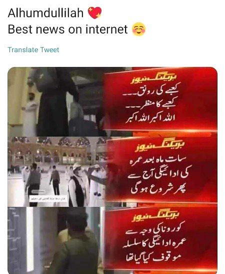 Alhamdulillah ❤❤❤😍😍😍😍
