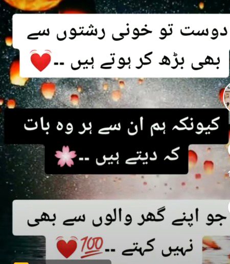 HAyeee ... Love U sweetoooo 😘😘😘... Muskanooo