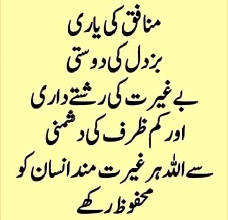 Kch log or kuch halat insan  ko akela jeena skha deity hn