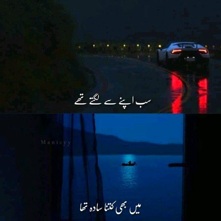Waqai π₯π