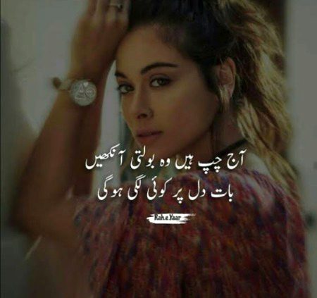 By Hurain BAlOCH 😭😭😭
