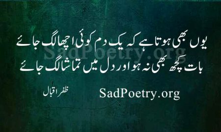 Right na