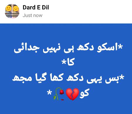 Dard-E-Dil💔