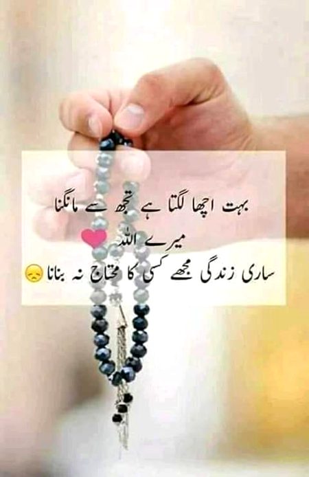 🍀🍀Aameen🍀🍀
