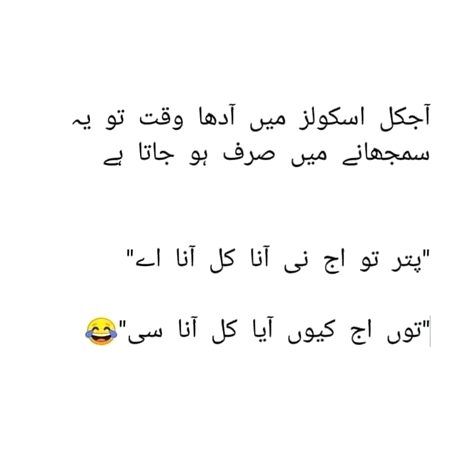 Ye ajeeb kaam ho rhy hain hmary schools men kya asy taleen hasil ki jati hy...???