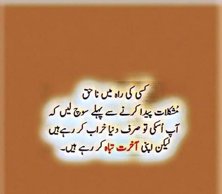 Nice words 👍😍👌😍