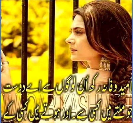 JAAN E ALI..G