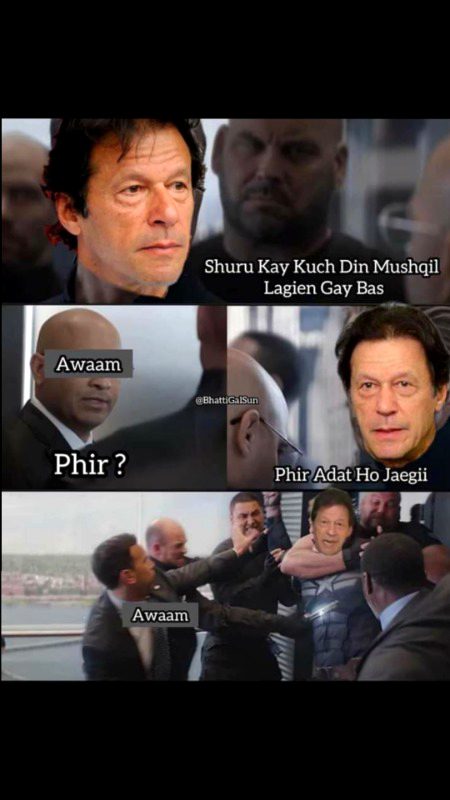 Tabdeeli k mza lo
