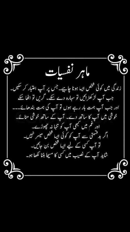 ThisIsRight