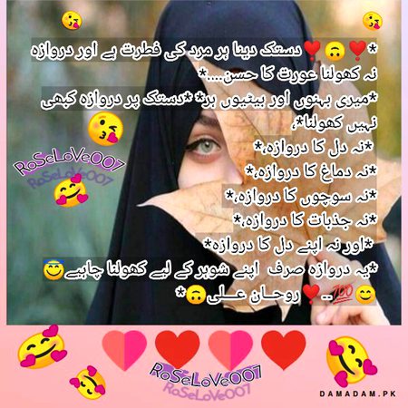 💐💞💐R💞o💐S💞e💐💞💐💞