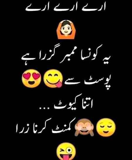 Comments karna zara dekhon