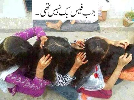 Kon kon ageri kerta hy