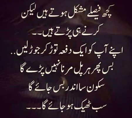 SB theek ho jy ga