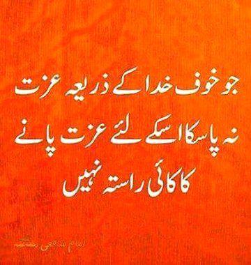 Right 🌷🌷🥀🥀🌹🌹
