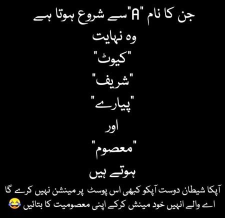 A Waly Kn Kn Han