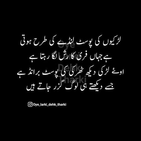 takiqat ha