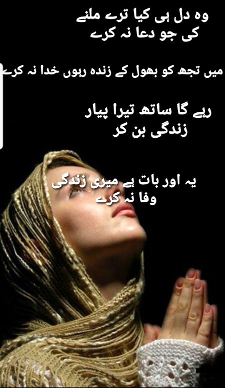 قتیل شفائی ۔