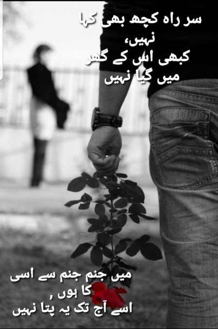 بشیر بدر ۔