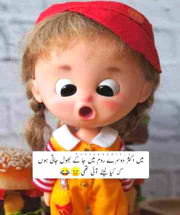 Kya ap k 7 b asa hota 😜