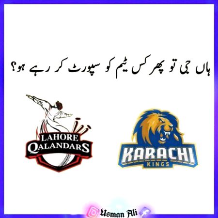 Main Lahore aur aap