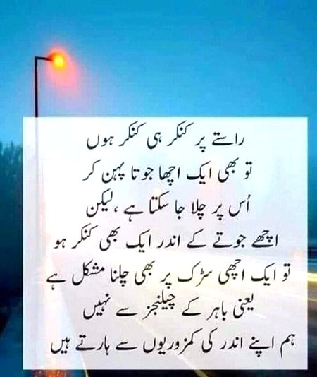Nice words 👍 😍