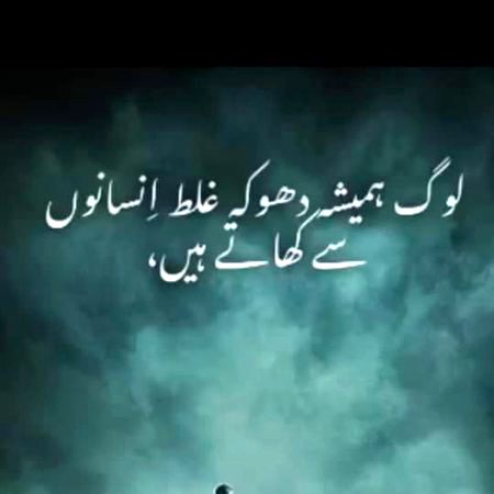Belkul right😏