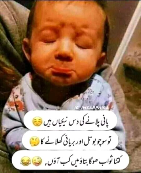 BARYANI HAYE 😍