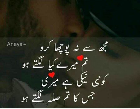 💓💓naiki ka sila💓💓