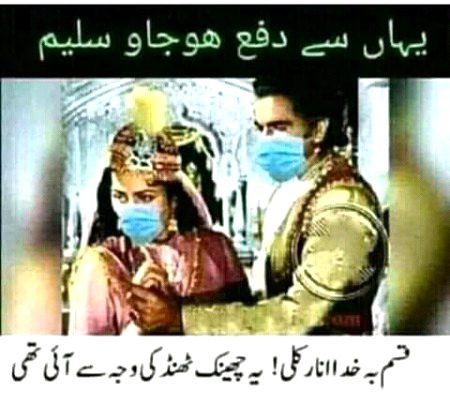 Corona meme, carona meme, coronavirus meme, corona joke