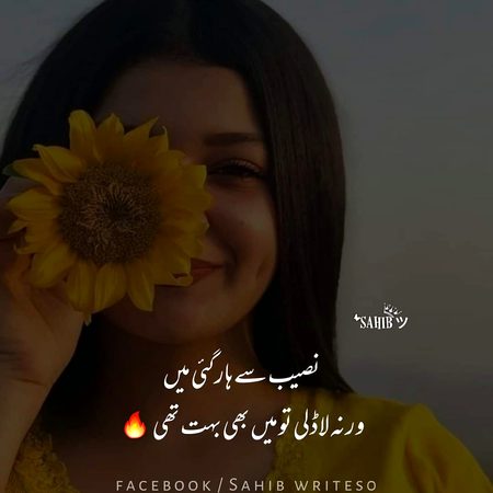 ladli to ab bi hon .....❤❣💖💞
