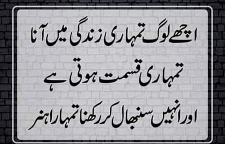 Nice words 👍😍👍👍😍