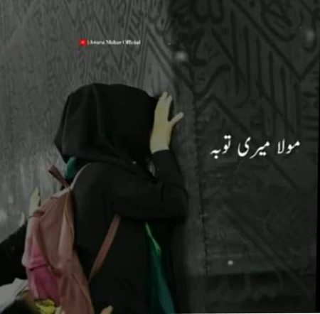 رزق  کی خاطر لباس گندا کرنا

ضمیر گندا کرنے سے بہتر ہے..

M