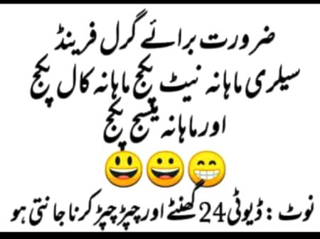 Any one interested contact with
ARSlan contact No= 0303...🌺🌺🌺🌺