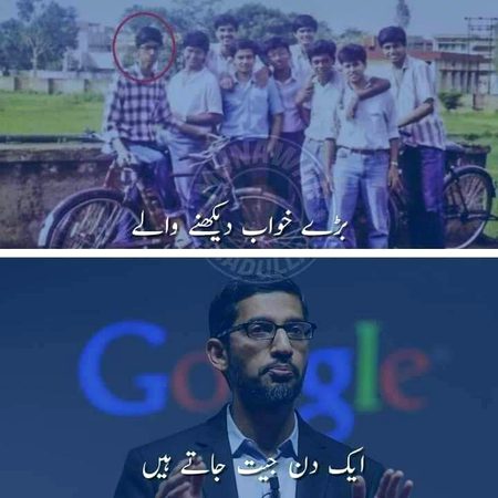 And now he is ceo of google 😎