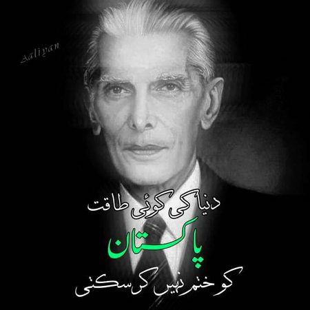 144th Birth Anniversary of the Father of the Nation  "Quaid-e-Azam Muhammad Ali Jinnah" 🖤
اے قائداعظم تیرا احسان ہے احسان🥀