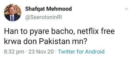 aik or offer