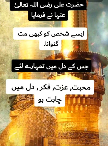 Bilkul 💯💯💯⁦❣️⁩