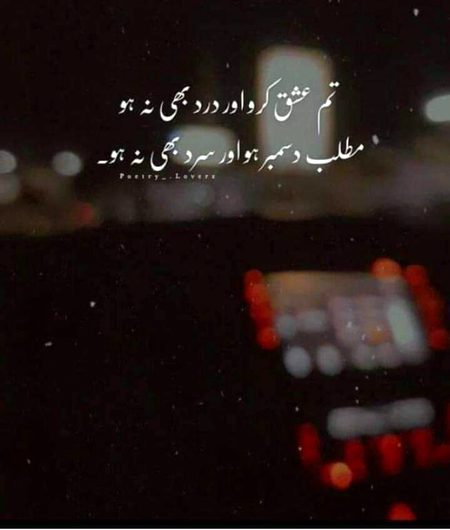 Sad Poetry image