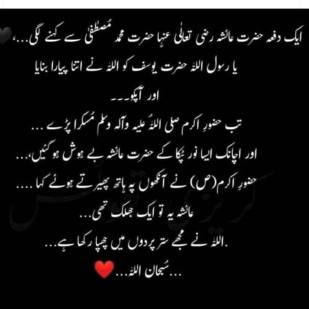 میرے حضور ﷺ سا صاحبِ جمال کوئی نہیں 💗 
وہ بے مثال ہیں اُن کی مثال کوئی نہیں 💎💗

صلی اللہ تعالٰی علیہ وآلہ واصحابہ وبارک وسلم 🌷🥀🌹💐