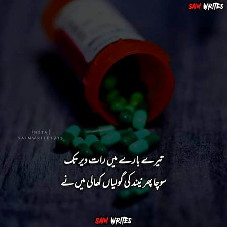 Teri shakal roz dekta ho maghr koch bolthi nahe hai  tera shakal 🎲