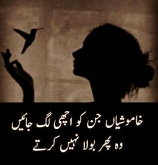 Sahi kaha 👈👌👌