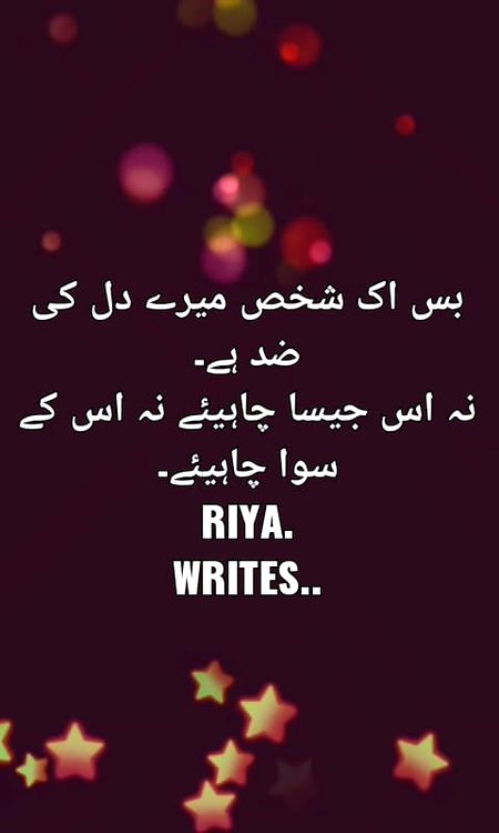 For:~ My Love💞
《♡Muzammil Hadi♡》