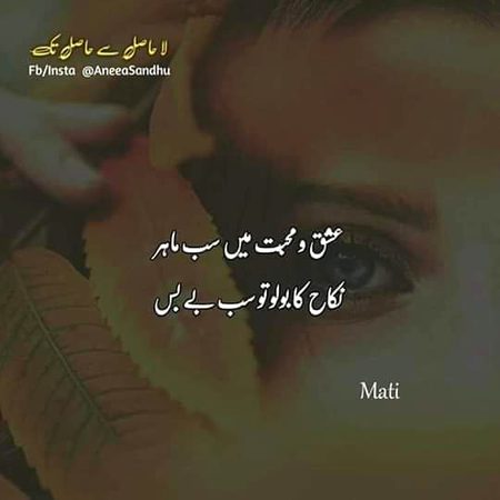 💕💕Hmmm Right💕💕