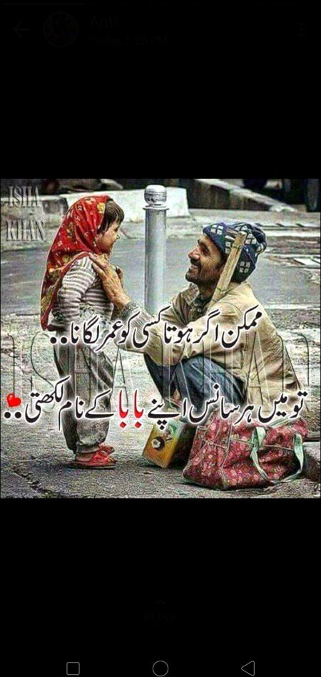 Bilkul 💔💔