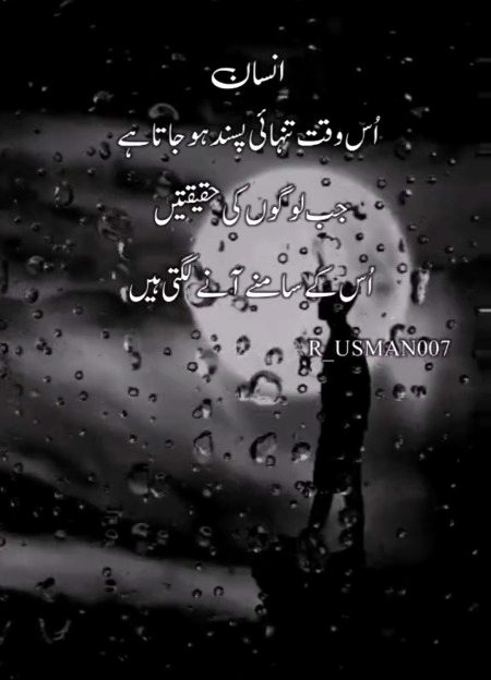 Kya khayal hy dosto