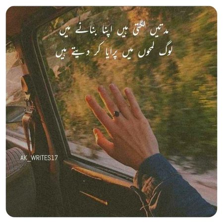 Sad Poetry image