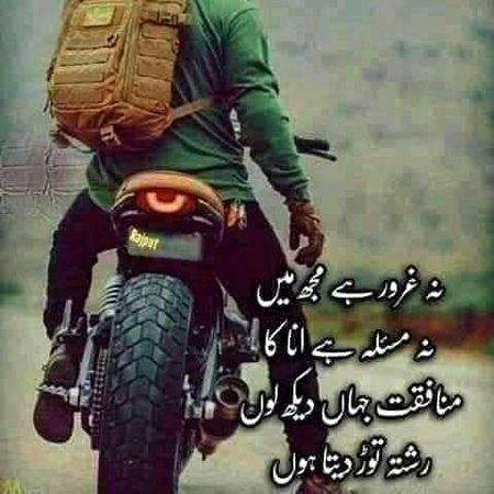 ادھورا چھوڑ کر وہ آ ج مجھ کو۔۔۔۔!! 🙂

مکمل کر گیا عشق میرا۔۔۔۔!! 🔥🍂