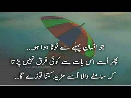 ThisIsRight